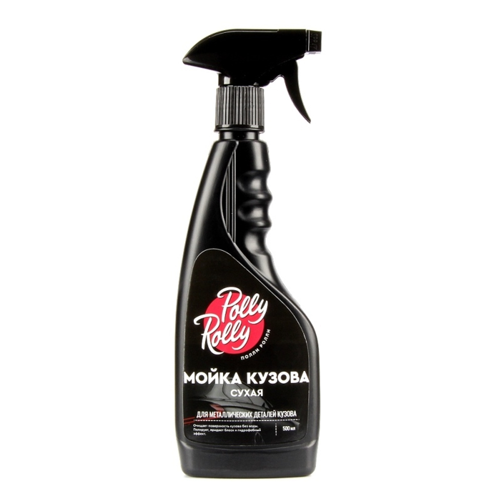 Сухая мойка кузова Polly Rolly, 500 мл PRDW500