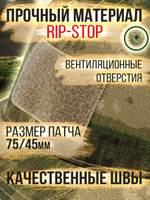 Бейсболка 5.11 для охоты и рыбалки, цвет бежевый, размер ML- ХХL