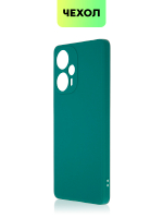 Чехол BROSCORP для Poco F5 (арт. XM-PF5-COLOURFUL-DARKGREEN)