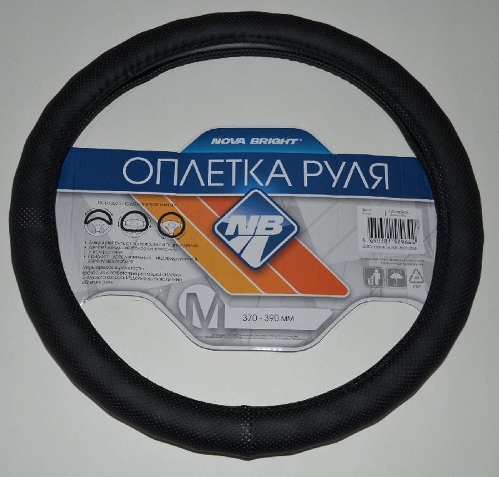 46826/47826 Оплетка рулевого колеса "Nova Bright-fusion" (M) экокожа, черная ребристая перфорирова