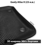 Передние автомобильные коврики ЭВА с бортами для Geely Atlas II (23-н.в.)
