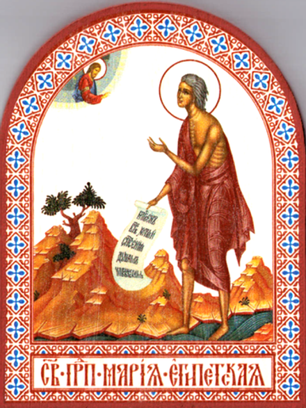Икона аркой Мария Египетская (ростовая) на дереве: 95 х 120 (Синопсисъ)