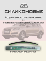 Щетки стеклоочистителя HUOYE Y8 650/600 мм на MercedesBenz Sprinter | MBTL1.1
