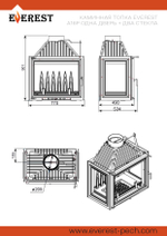 Каминная топка EVEREST A16 P