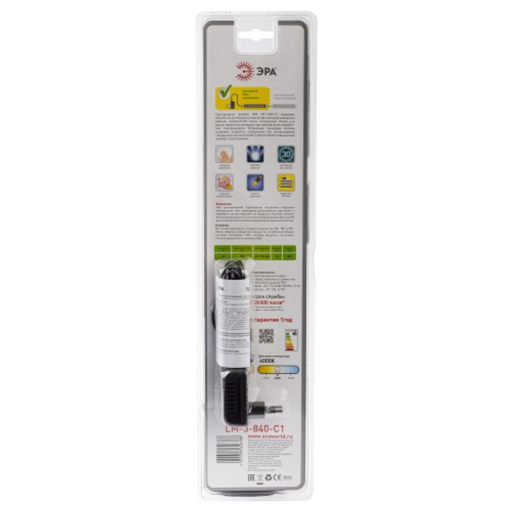 ЭРА Модульный светильник LM-8-840-C1