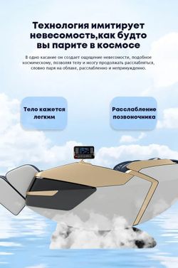 Массажное кресло Anwegoo-A2218