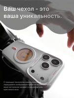 XTREM Чехол для Apple iPhone 17 Pro Max с экраном на задней панели, белый