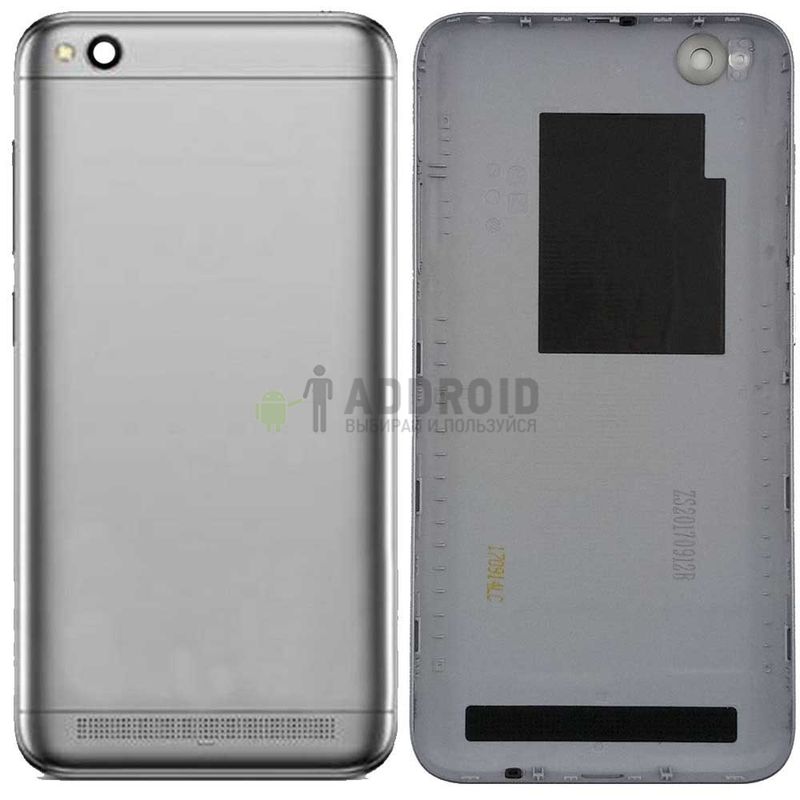 Задняя крышка для Xiaomi Redmi 5A Gray