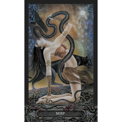 Набор "Таро Вампиров. Фантасмагория"