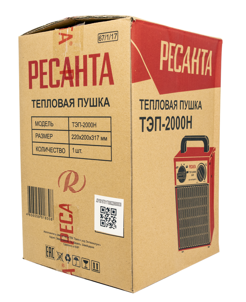 Электрический тепловентилятор РЕСАНТА ТЭП-2000Н - [2 кВт / 220В]