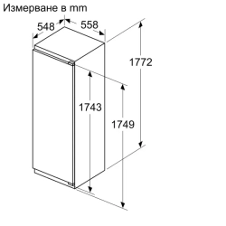 Встраиваемый холодильник Bosch KIR81VFE0