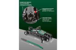 Домкрат гидравлический RF-T820028 подкатной 2т (выс.подъема 135-310мм) ROCKFORCE