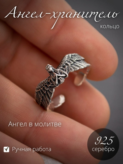 Фото с изображением кольца Ангел-хранитель из серебра ручная работа
