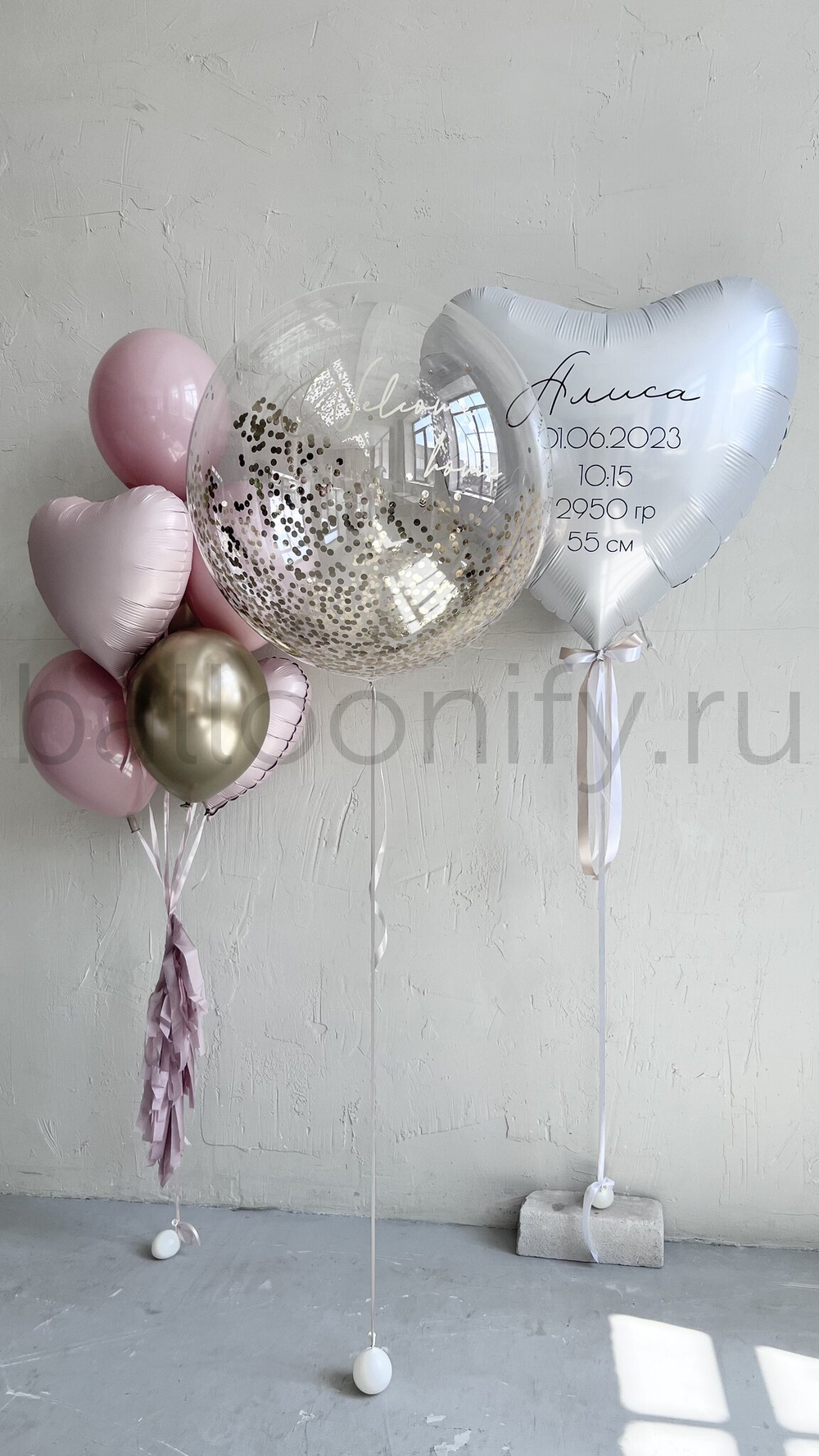 Набор шаров для новорожденного, дизайн №7