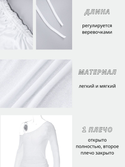 Платье пляжное мини с длинным рукавом