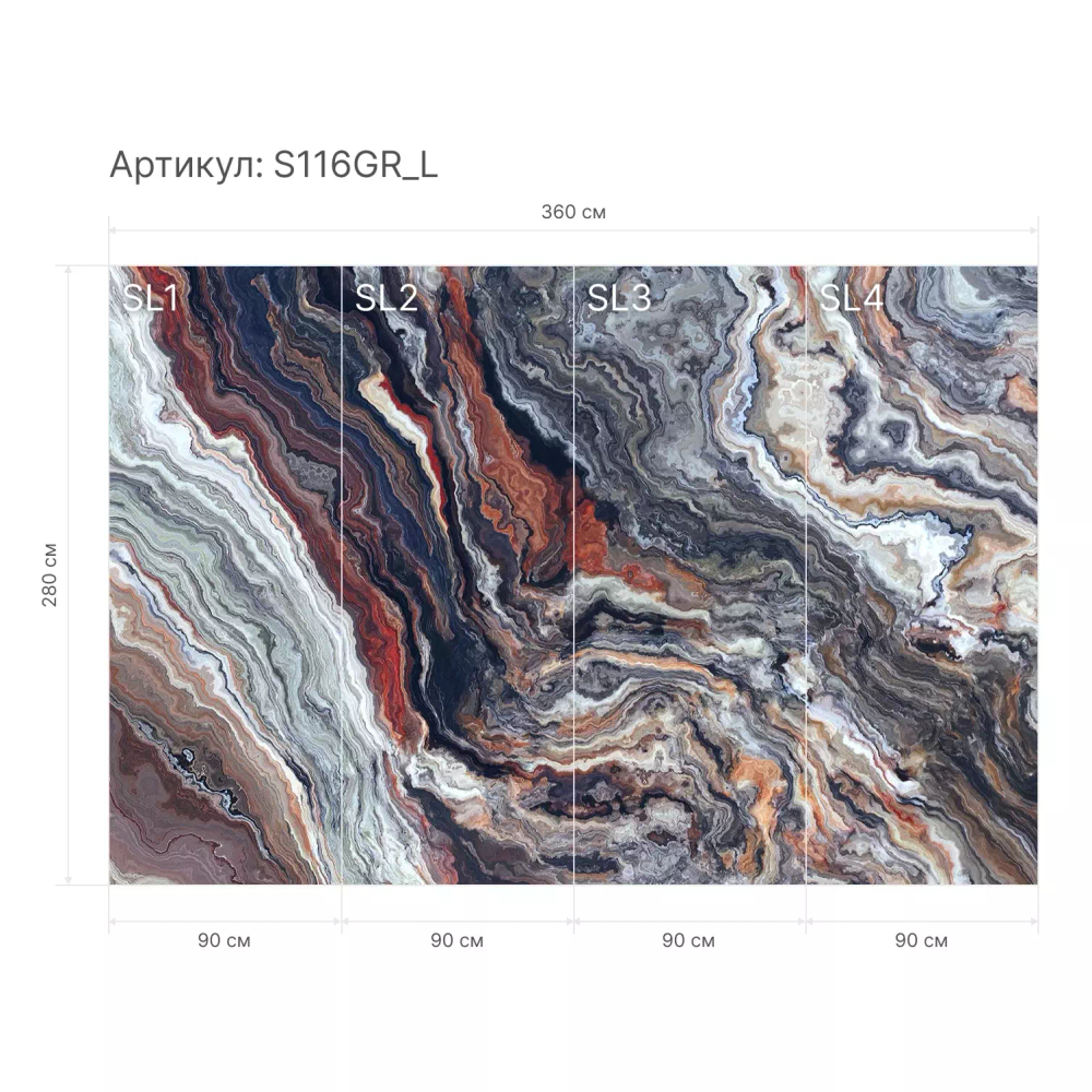 Гибкий камень S116GR_L