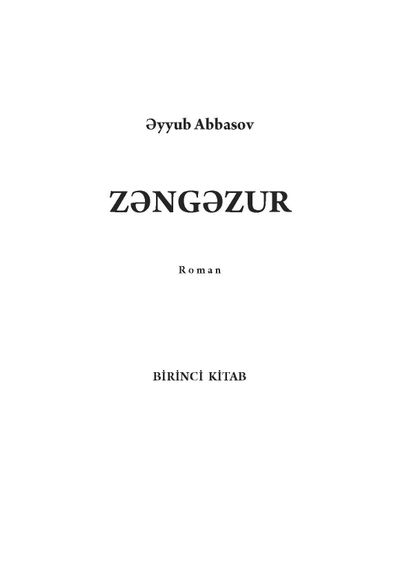 Zəngəzur. 1-ci kitab