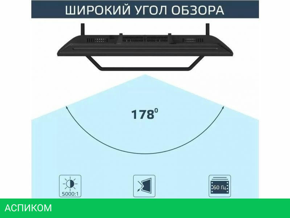 Телевизор Harper 32R730TS