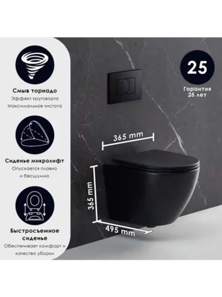 Унитаз подвесной ANDI PRO