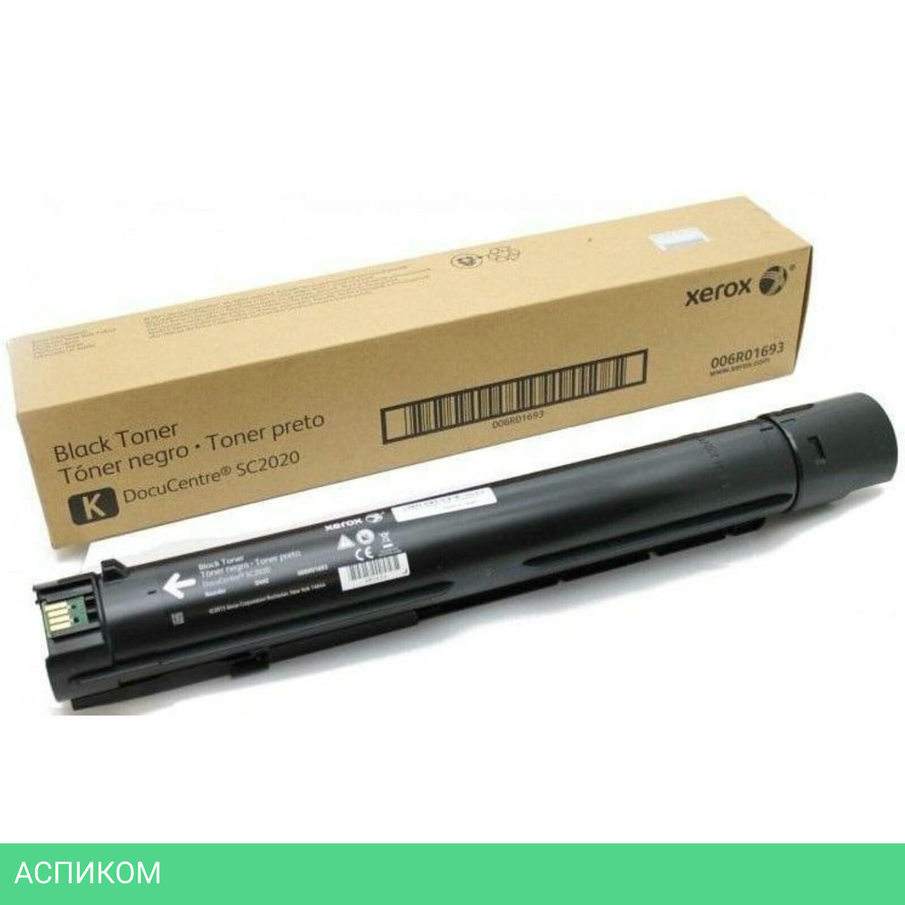 Картридж Xerox 006R01693