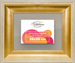 Рамка 20x30 для постера и фотографий RPS0141200-11