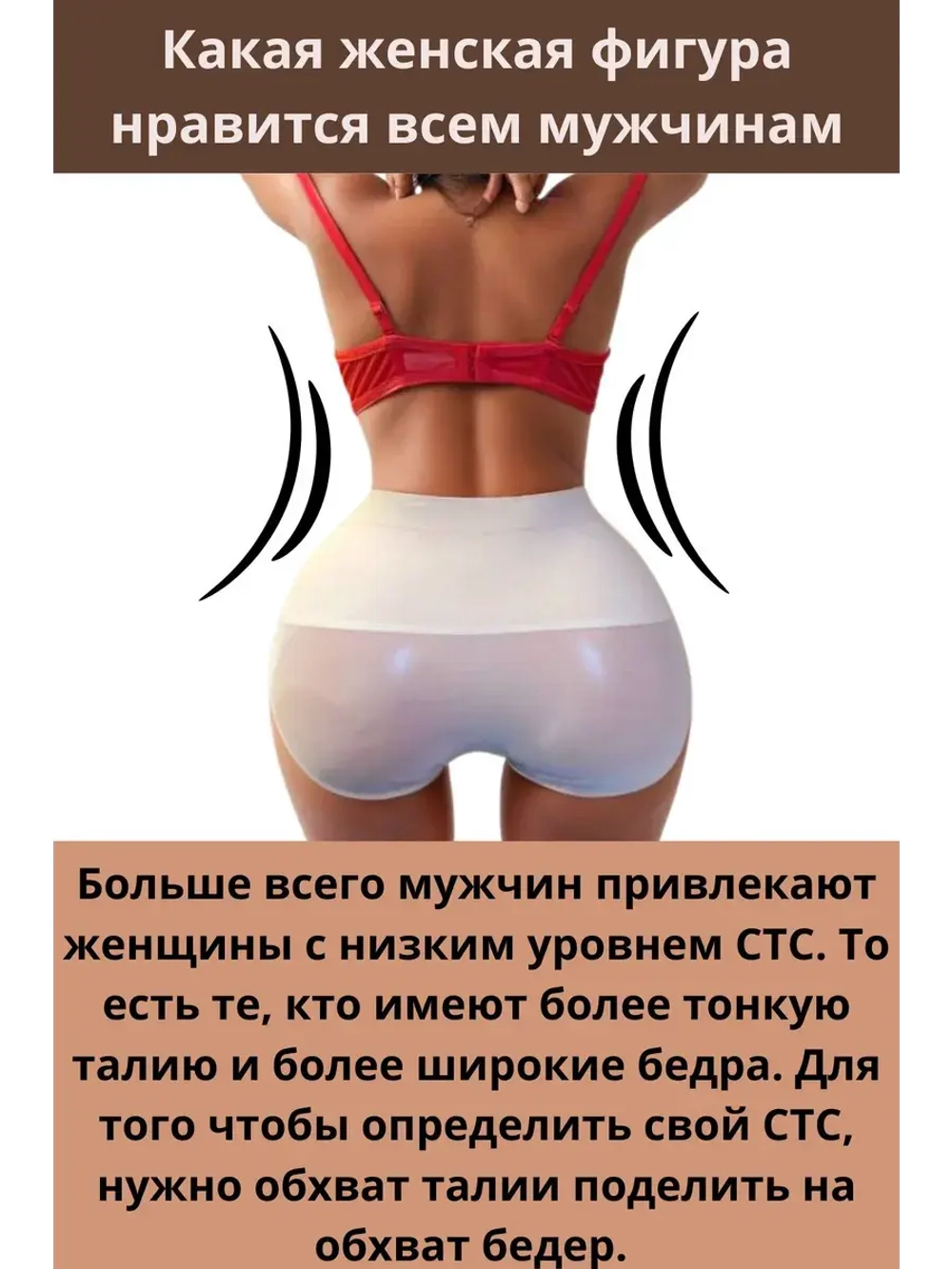 Супер утягивающие дышащие трусы с высокой талией