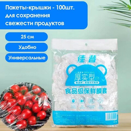 Бытовые товары для дома