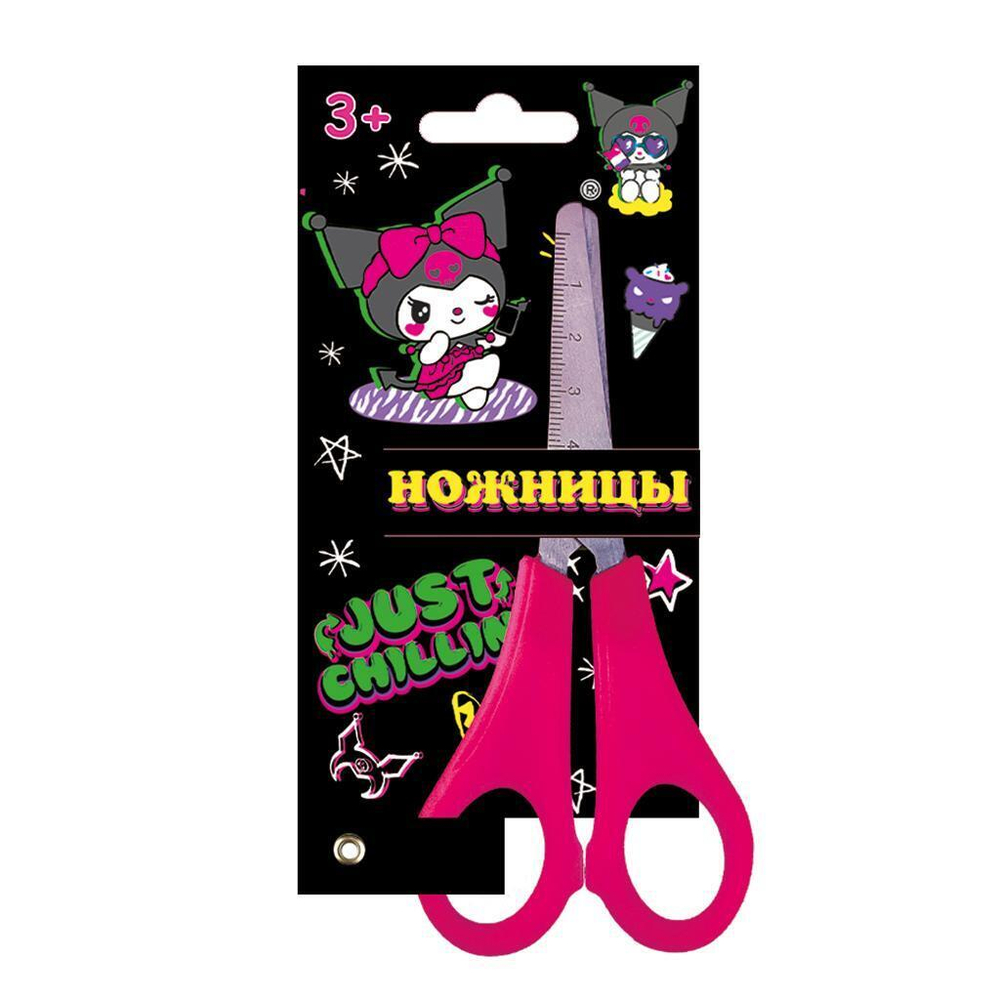 Ножницы детские "Куроми" 13см цвет в ассорт (Центрум)