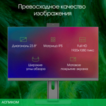 Моноблок Digma Pro Unity серый (DM23P3-8CXW02)