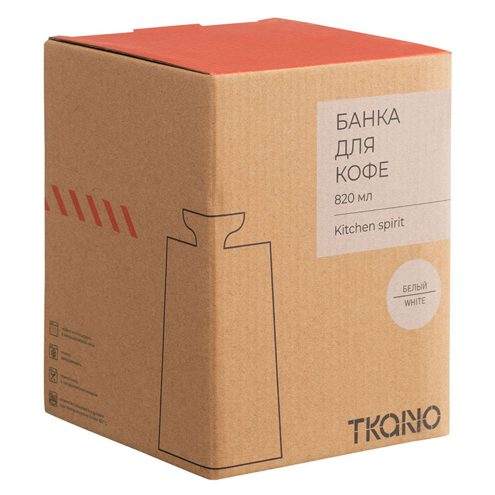 Банка для кофе белого цвета из коллекции kitchen spirit, 820 мл