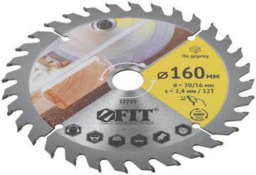 Диск пильный для циркулярных пил по дереву 160 х 20/16 х 32T