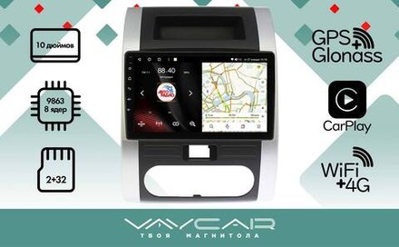 Магнитола для Nissan X-Trail (T31) 2007-2014 - Vaycar VA51-1193 на Android 13, 8-ядер, 2Гб-32Гб, 4G SIM-слот