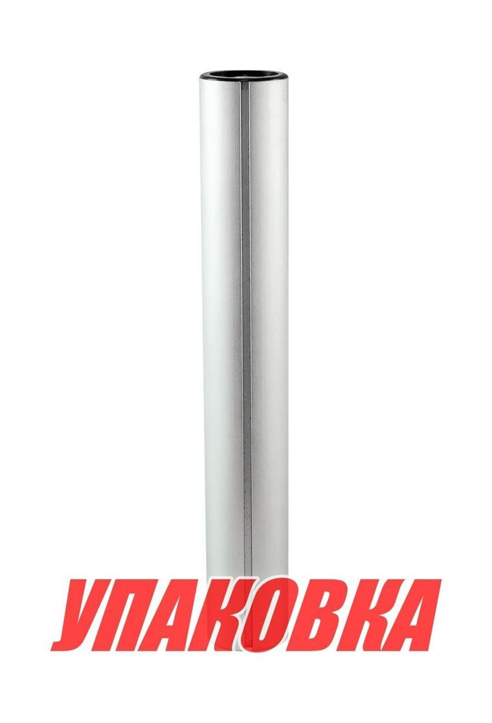 Стойка Plug-in L495 мм/D73 мм, съемная под сиденье (упаковка из 10 шт.)