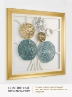 Декор для дома на стену 44*44 см