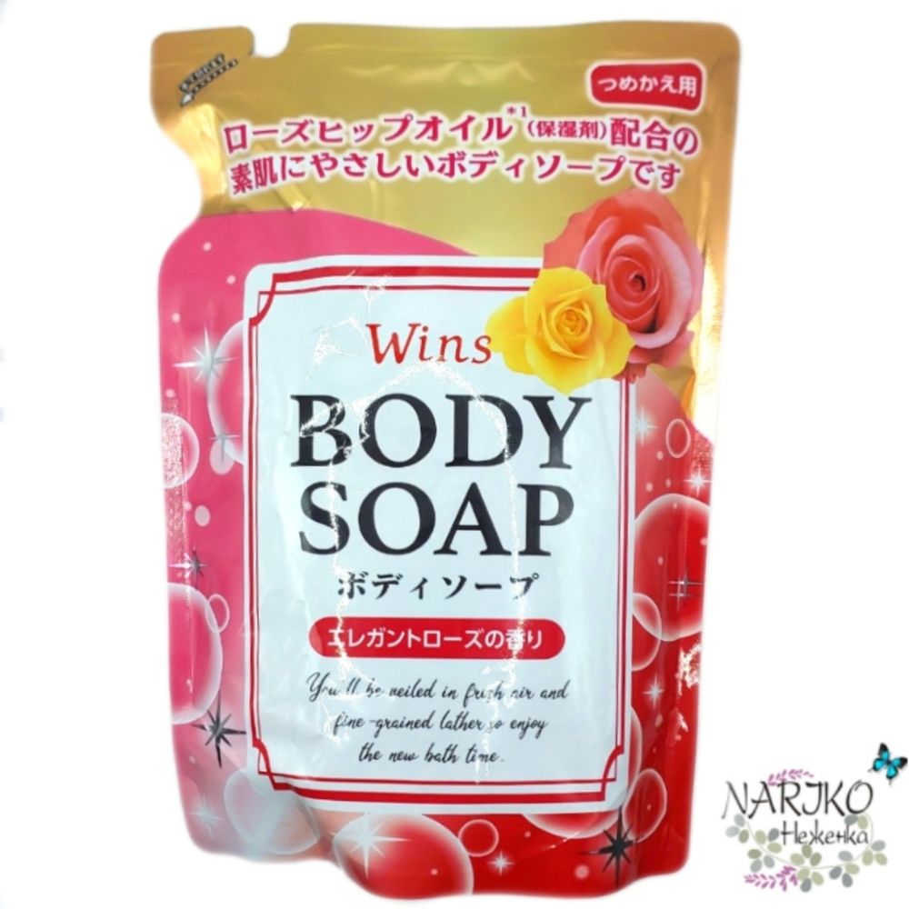 Крем- мыло для тела NIHON Wins Body Soap Rose с розовым маслом и богатым ароматом, мягкая упаковка 340 гр.