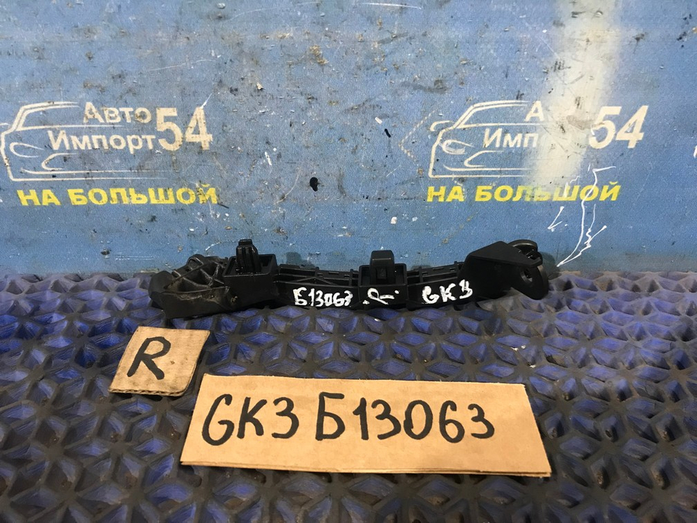 Крепление бампера переднее правое Honda FIT 2013-2017