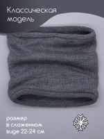 Снуд детский осенний вязаный