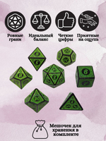 Дайсы ДнД 7 шт — зеленые