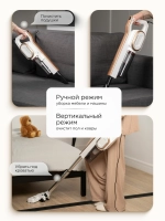 Вертикальный пылесос Stonberg VC-102WGD (белый/золотой) (q)