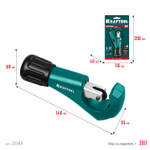 KRAFTOOL Universal-32, 3 - 32 мм, труборез для меди и алюминия (23383)