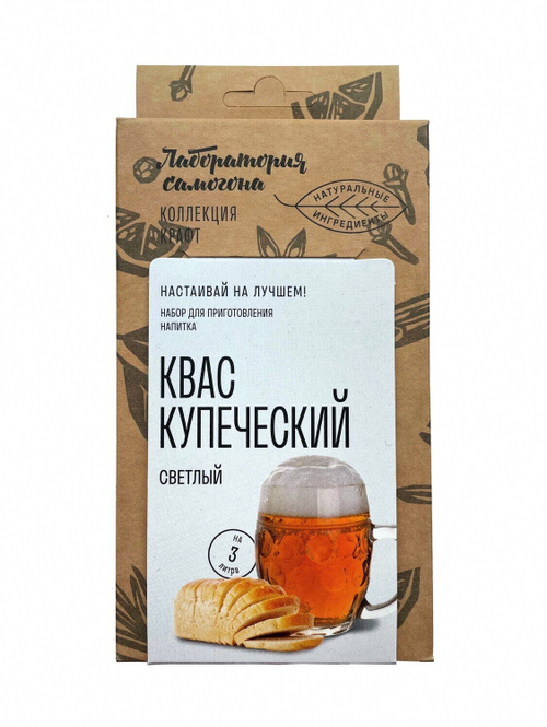 Набор специй и трав Квас окрошечный светлый Купеческий