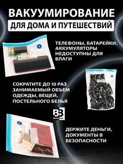 Вакууматор 500 mAh USB BerezaBurg Bbvacblu050002, голубой купить