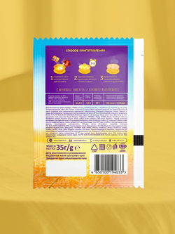 Каша быстрого приготовления "Relish" пшеничная Говядина с жареным луком 35 гр. 35 шт.