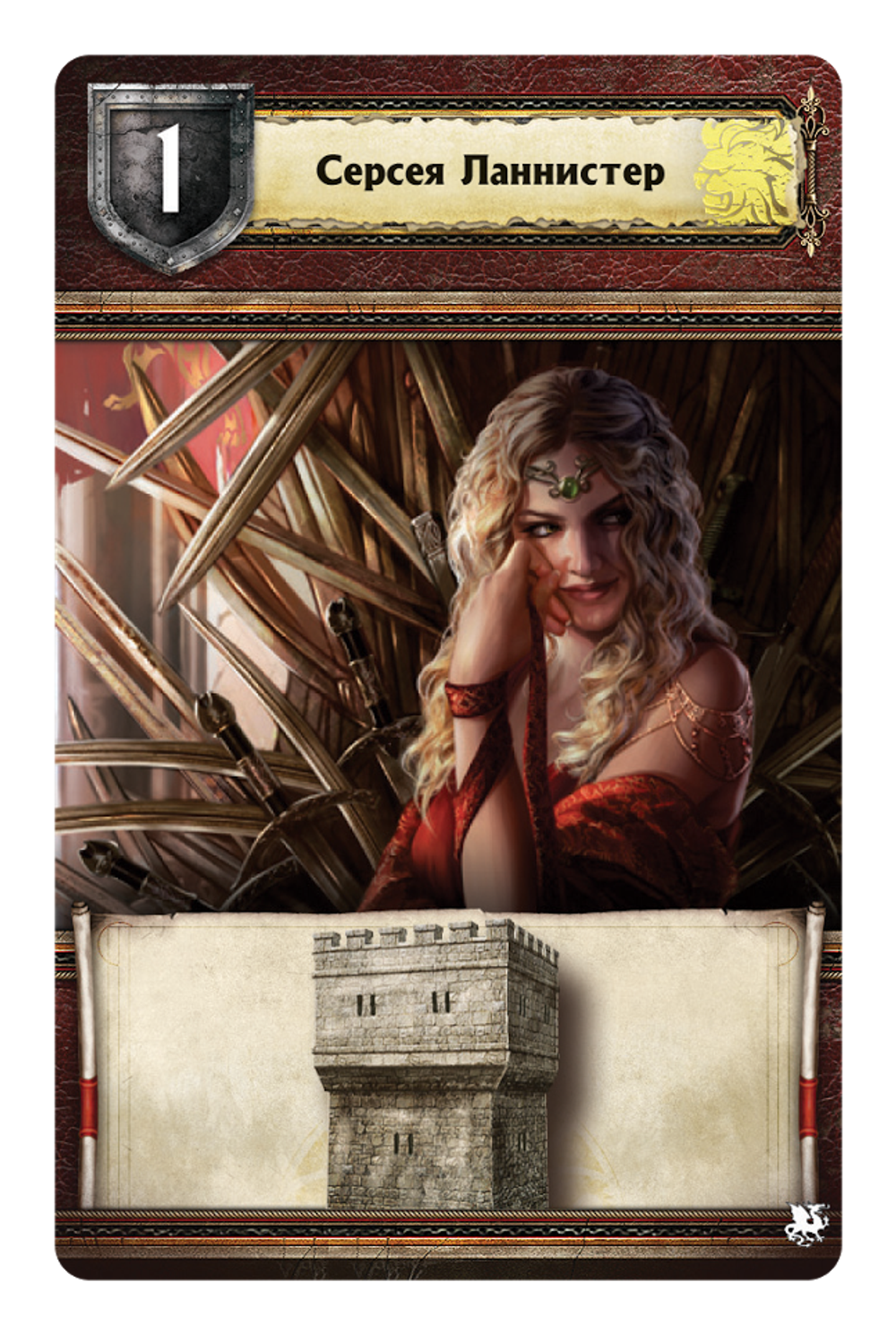 Игра Престолов. Танец с Драконами