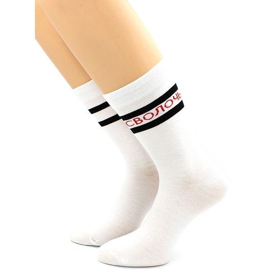 Носки с надписью "Сволочь" белые Hobby Line