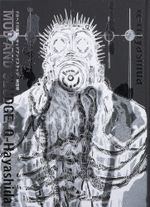 Артбук Dorohedoro Mud and Sludge