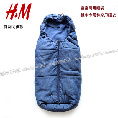 Спальный мешок для новорожденных однотонный