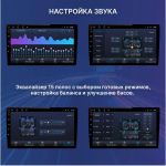 Магнитола для Hyundai Creta 2 2021-2022, Solaris HC 2024+ (поддержка штатной КЗВ, рамка с крутилкой) - FarCar BM9-8104F2A монитор 9" QLED на Android 13, ТОП процессор, 4Гб+32Гб, CarPlay, 4G SIM-слот