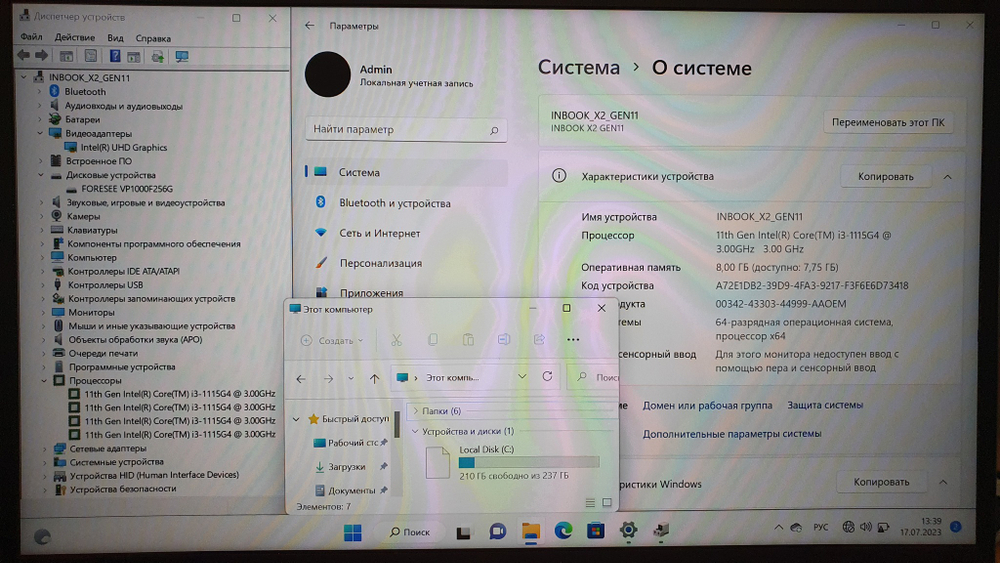 Ноутбук INFINIX i3-11/8 Gb/FHD/Inbook XL23 [t109859]/Windows 11