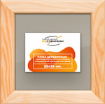 Деревянная рама 25x25 для постера и фотографий сеч. 30x16